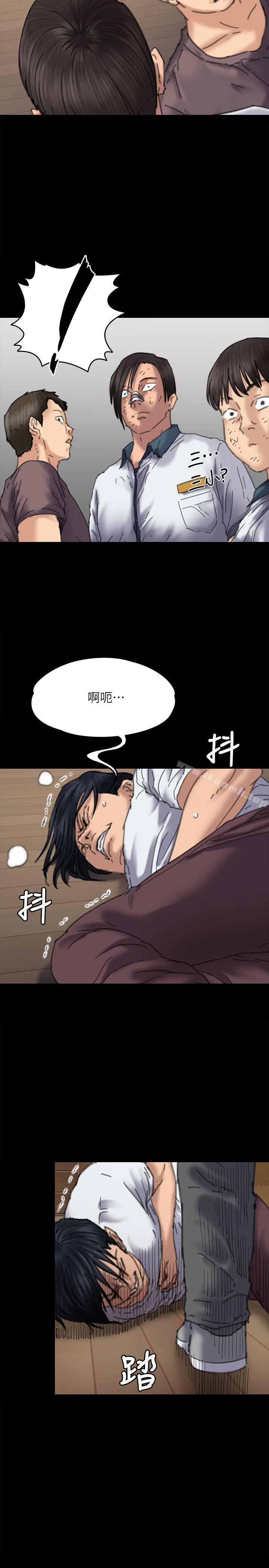 第71話-殘酷的夜晚 - 第20.jpg页