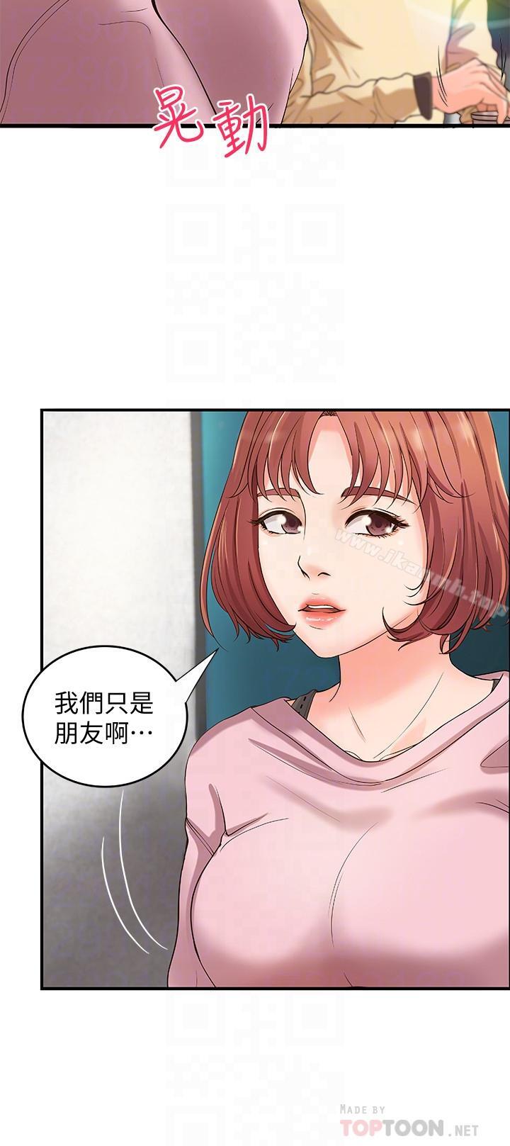 第4話-房裡的不速之客 - 第12.jpg页