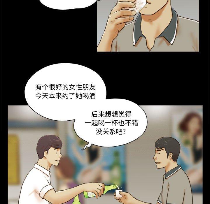 第20话 - 第7.jpg页