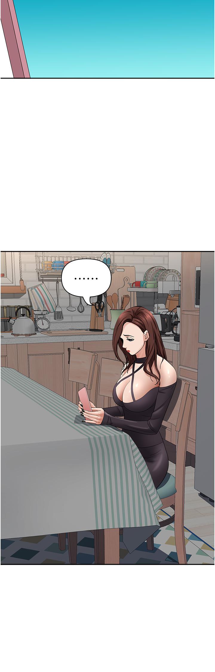 第23話-阿姨果然比女友美味 - 第47.jpg页