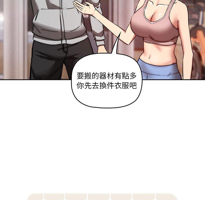 第44話 - 第19.jpg页