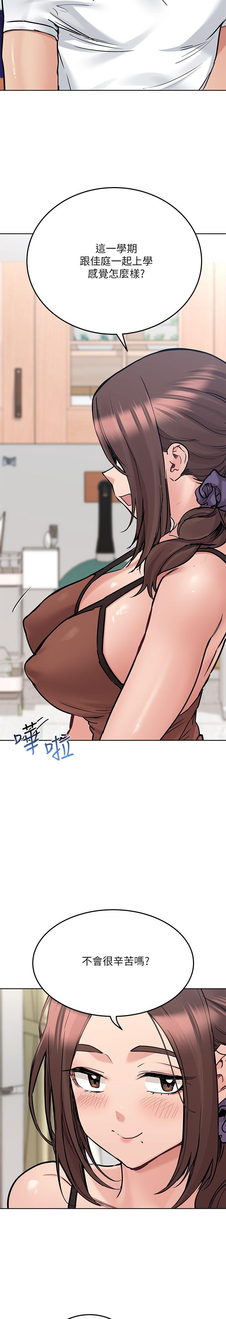 第27話-大力頂阿姨 - 第31.jpg页