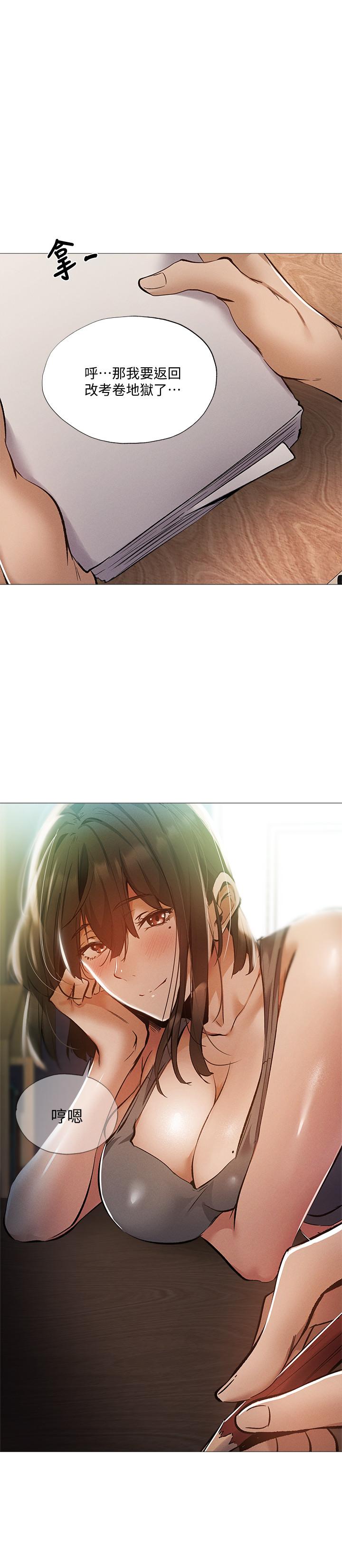 第31話-我不能待在這裡嗎 - 第23.jpg页