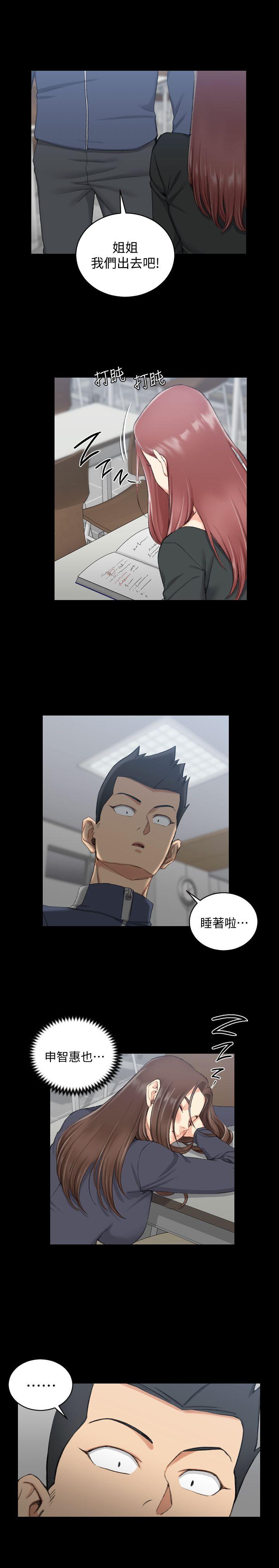 第50話-我現在想跟阿姨做愛! - 第18.jpg页