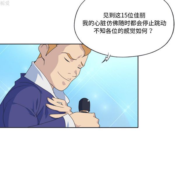 第 1 话 - 第27.jpg页
