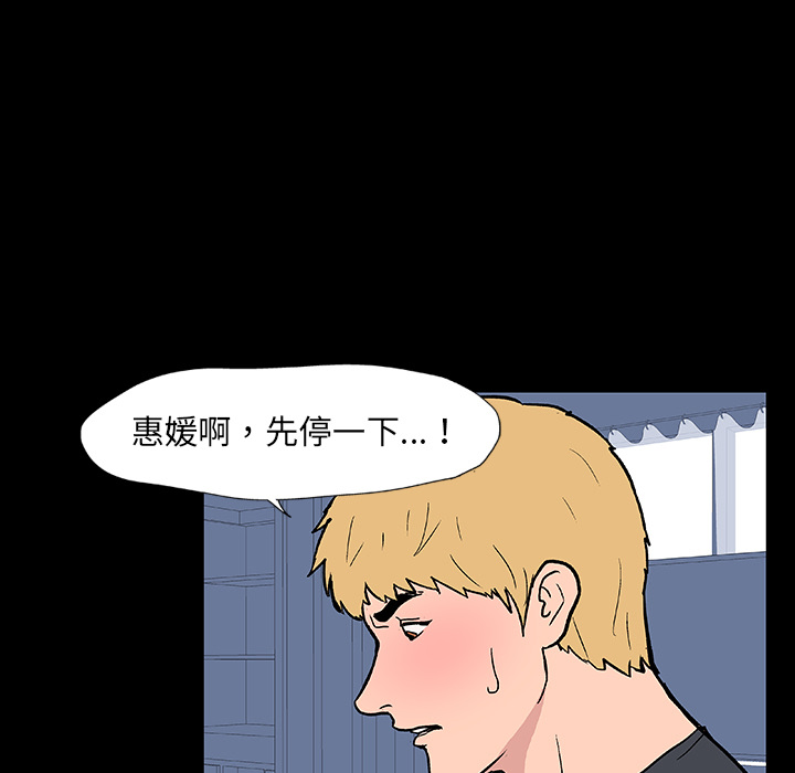 第10话 - 第71.jpg页