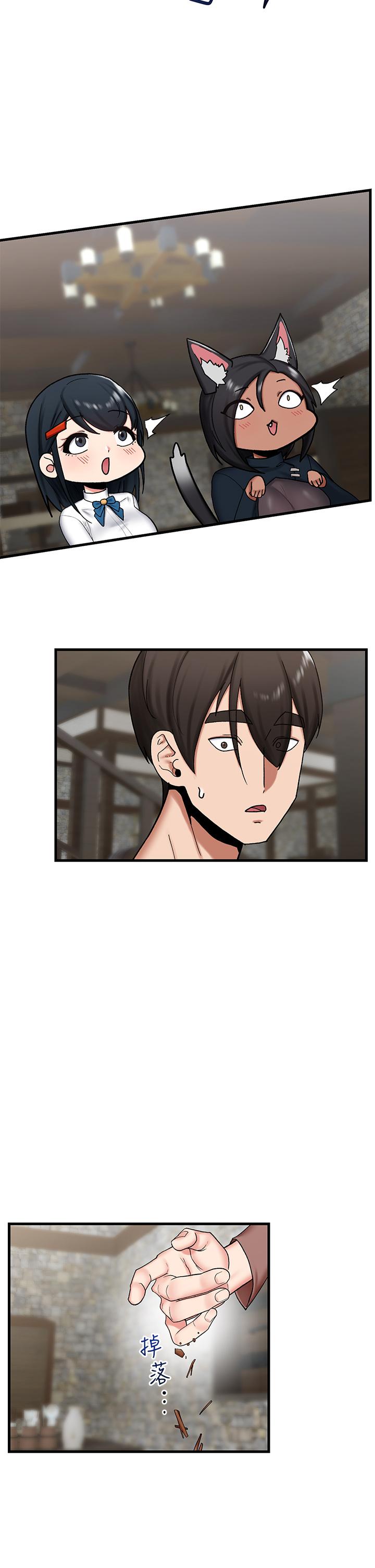第34話-我得改改你的壞習慣 - 第11.jpg页