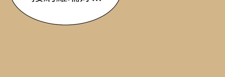 第15话 - 第11.jpg页