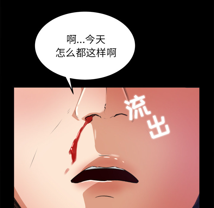 第 17 话 - 第10.jpg页