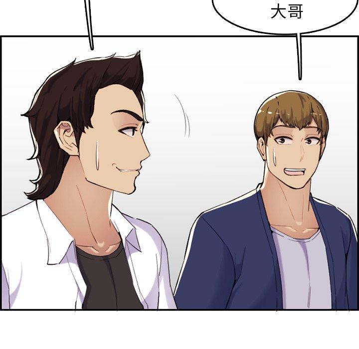 第 36 话 - 第19.jpg页
