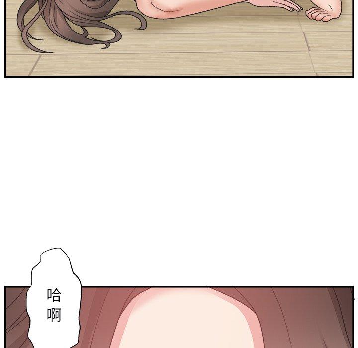 第 4 话 - 第67.jpg页