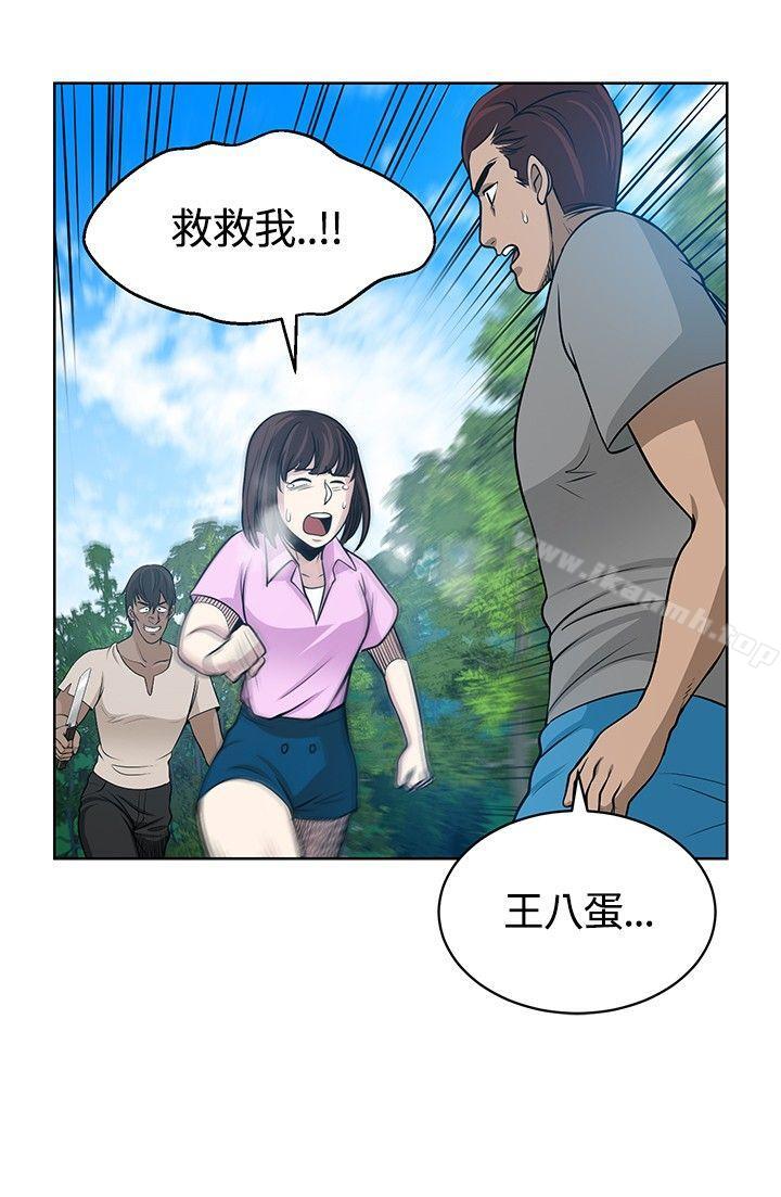 第11話 - 第12.jpg页