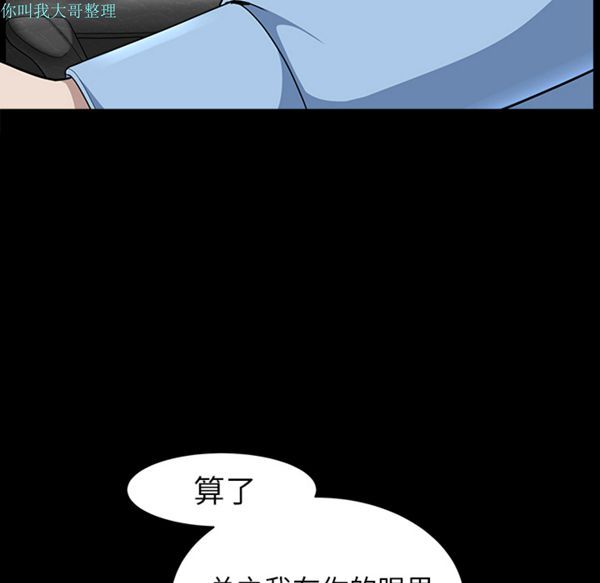 第 16 话 - 第17.jpg页