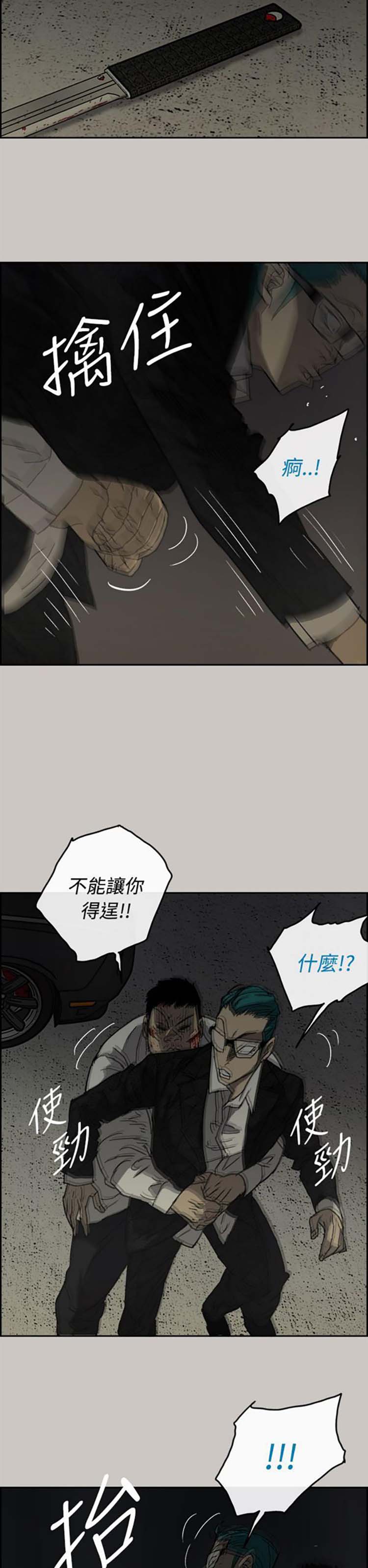 第 30 话 - 第7.jpg页