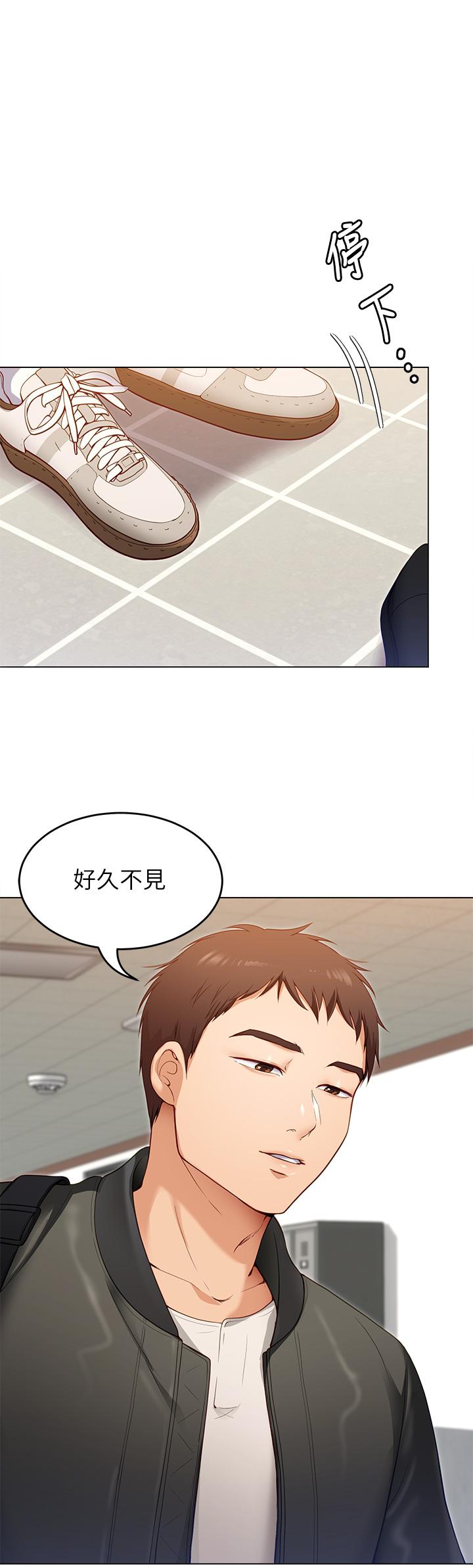第19話-修豪的大肌肌 - 第27.jpg页