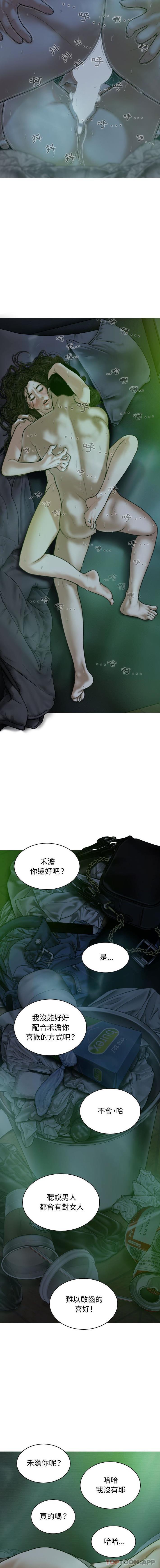 第22话 - 第6.jpg页