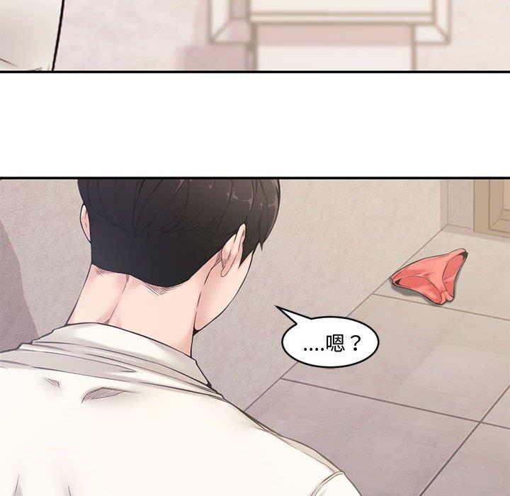第 7 话 - 第61.jpg页