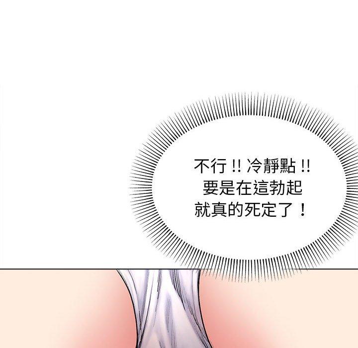 第7話 - 第139.jpg页