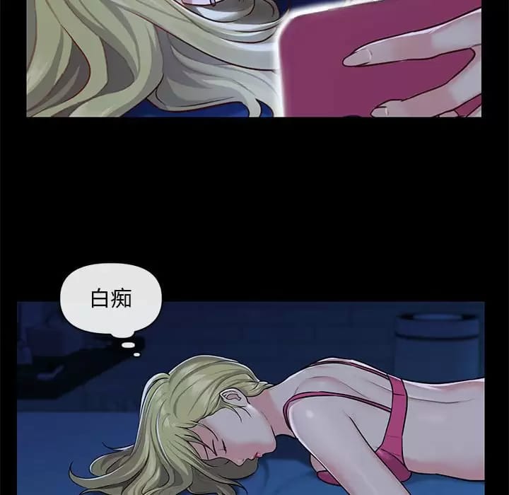 第13話 - 第74.jpg页