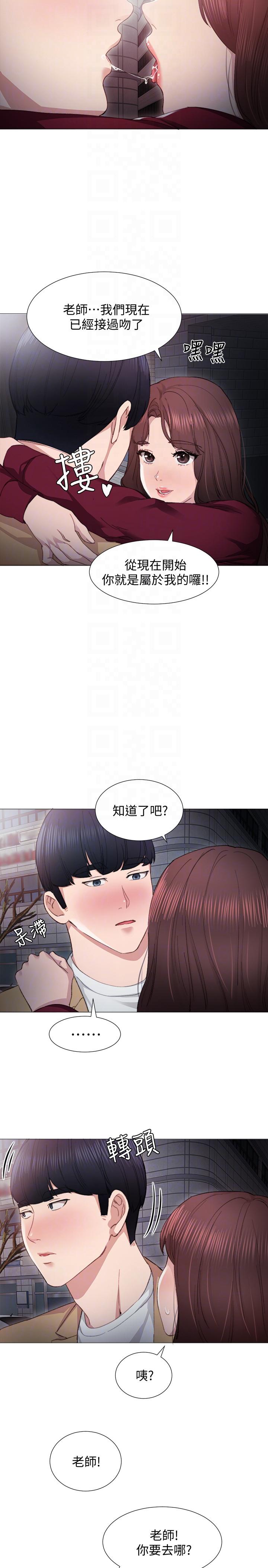 第5話-一個夜晚，兩個女人 - 第19.jpg页