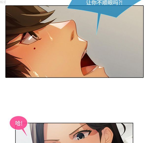 第 16 话 - 第18.jpg页