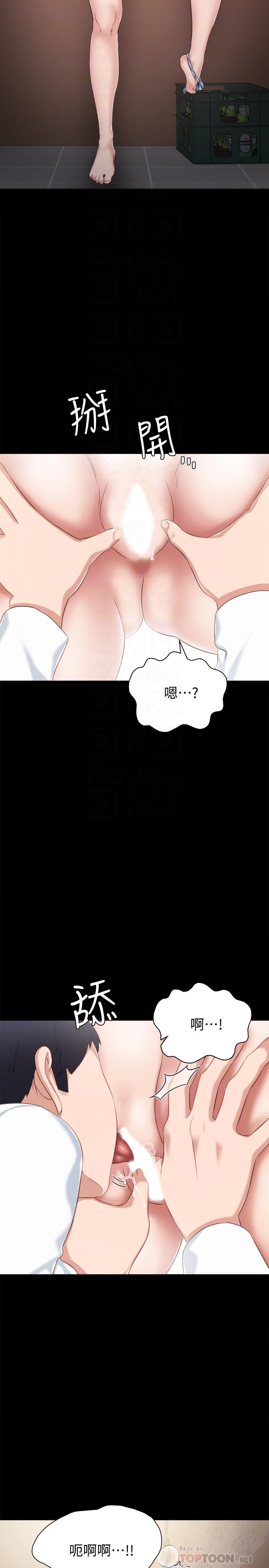 第32話-肉體相互交纏 - 第8.jpg页