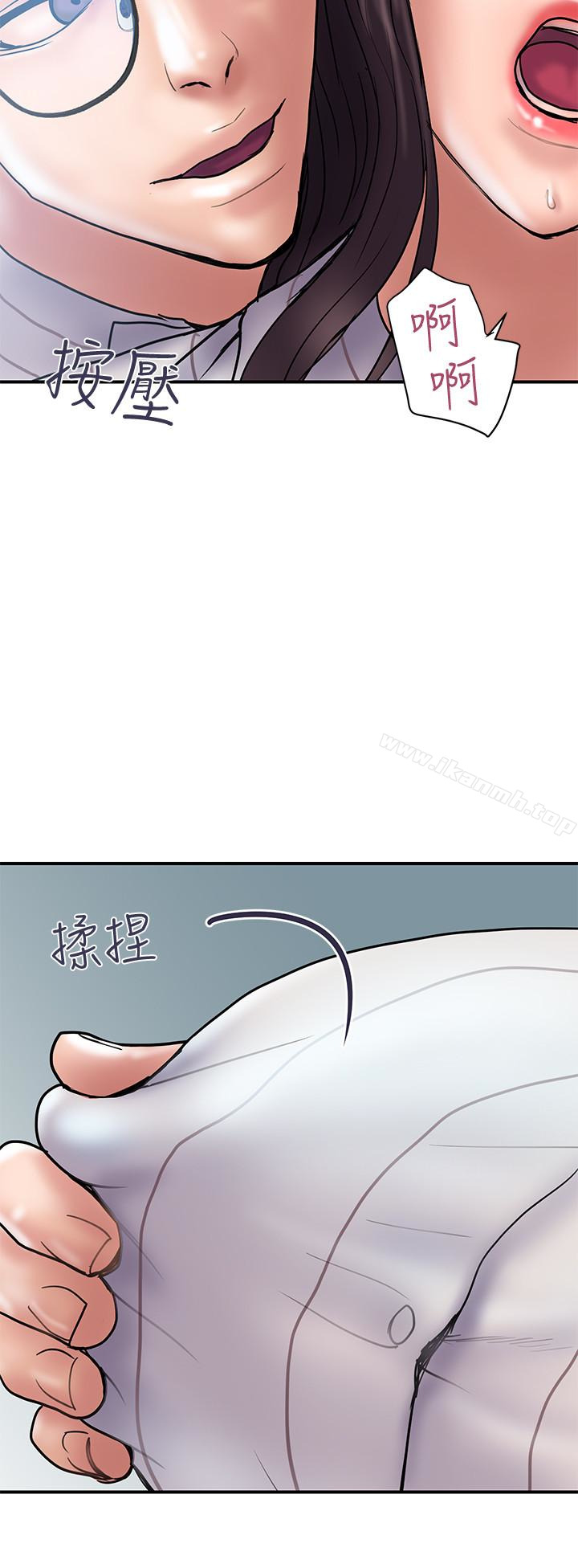 第16话-只是按摩…没关係吧? - 第12.jpg页