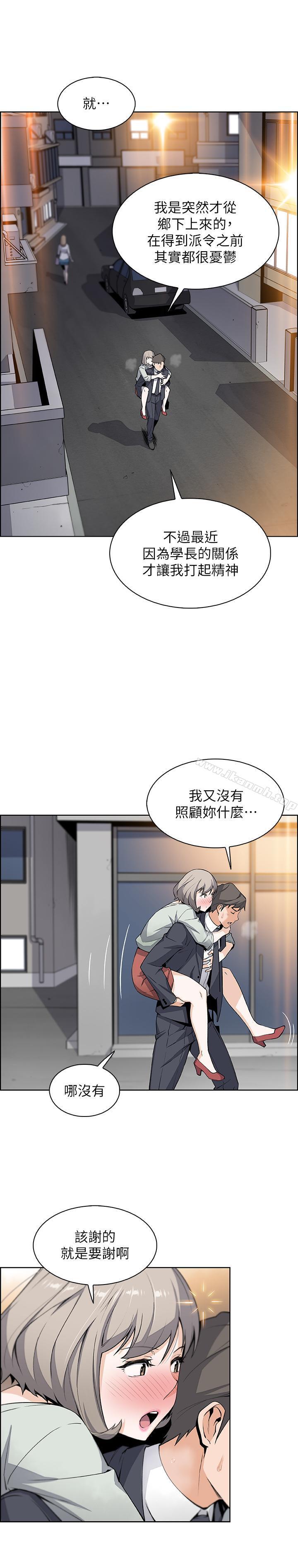 第16話-進入夏綾的房間 - 第19.jpg页
