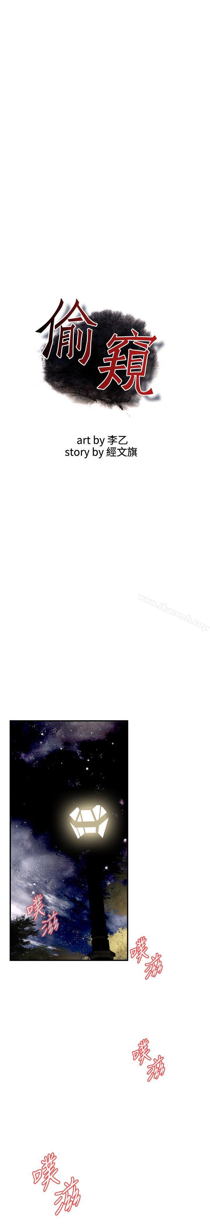 第31話 - 第1.jpg页