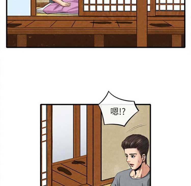 第 20 话 - 第24.jpg页