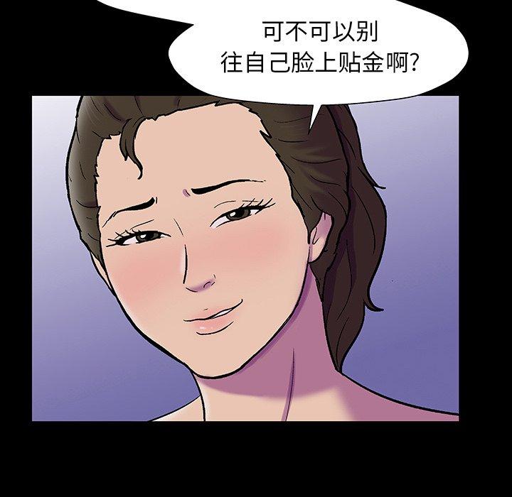 第150话 - 第92.jpg页