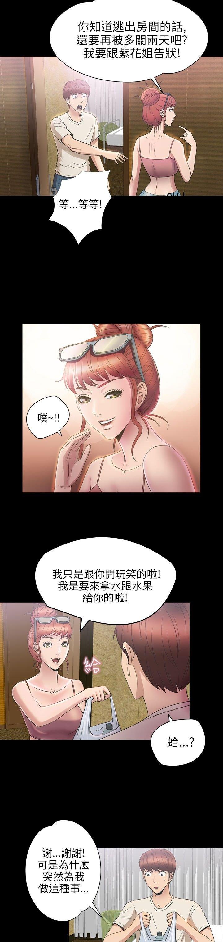 第 25 话 - 第8.jpg页