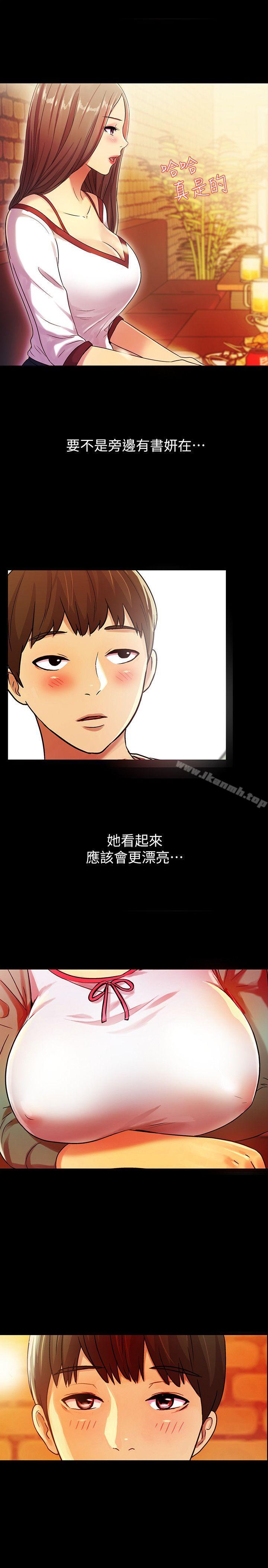 第4話-從第一次看到妳，就想上妳 - 第19.jpg页