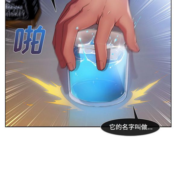 第 21 话 - 第41.jpg页