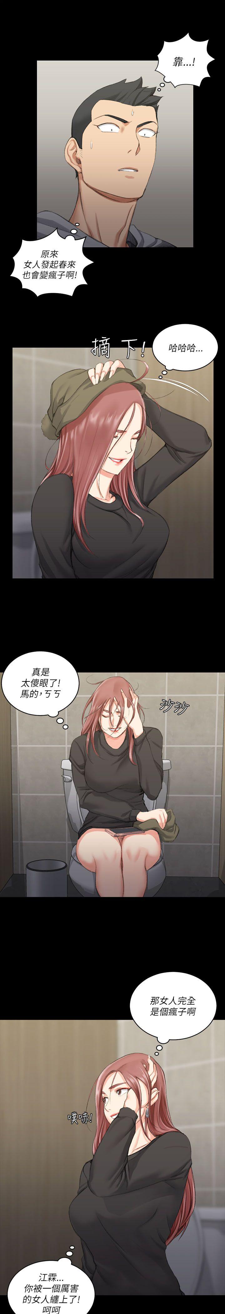 第21話 - 第8.jpg页