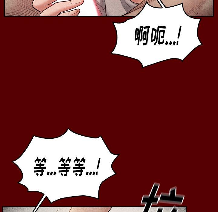第27话 - 第44.jpg页
