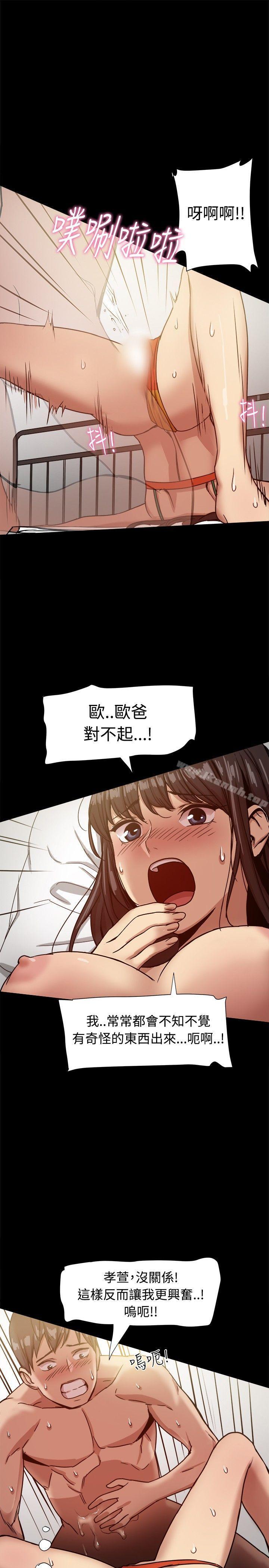 第18话 - 第3.jpg页