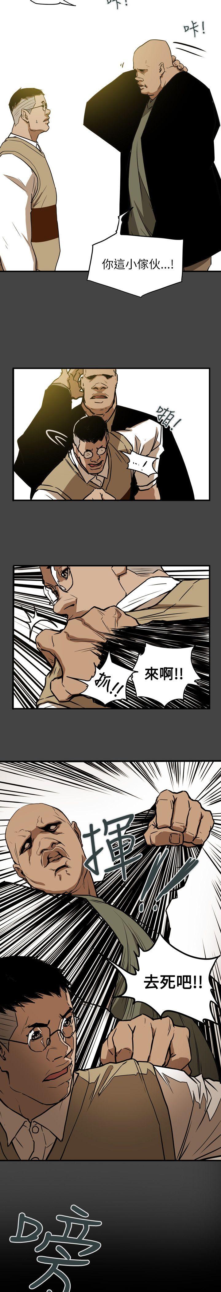 第 48 话 - 第17.jpg页