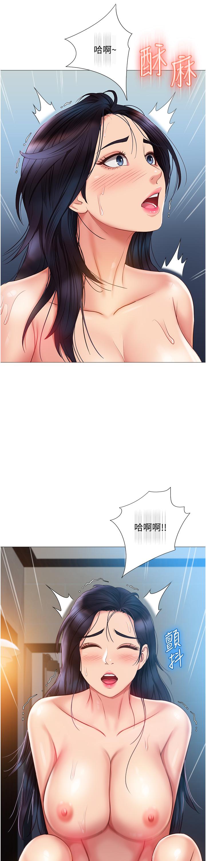 第56話-毫無防備的口交 - 第13.jpg页
