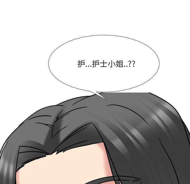第13话 - 第150.jpg页
