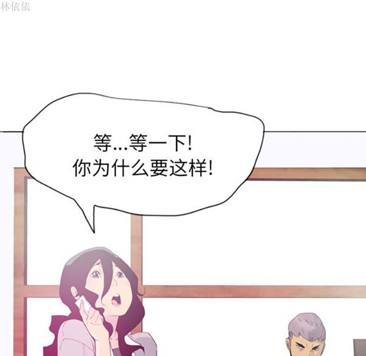第 14 话 - 第105.jpg页