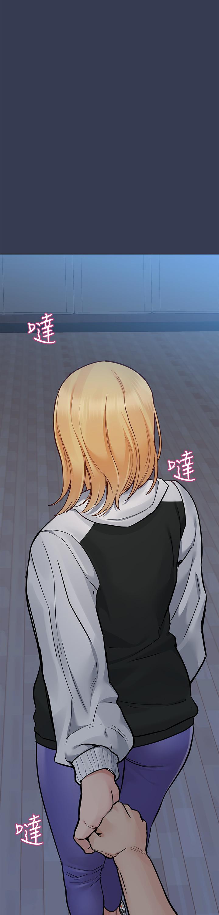 第76话-把嫩妹吃乾抹净 - 第48.jpg页