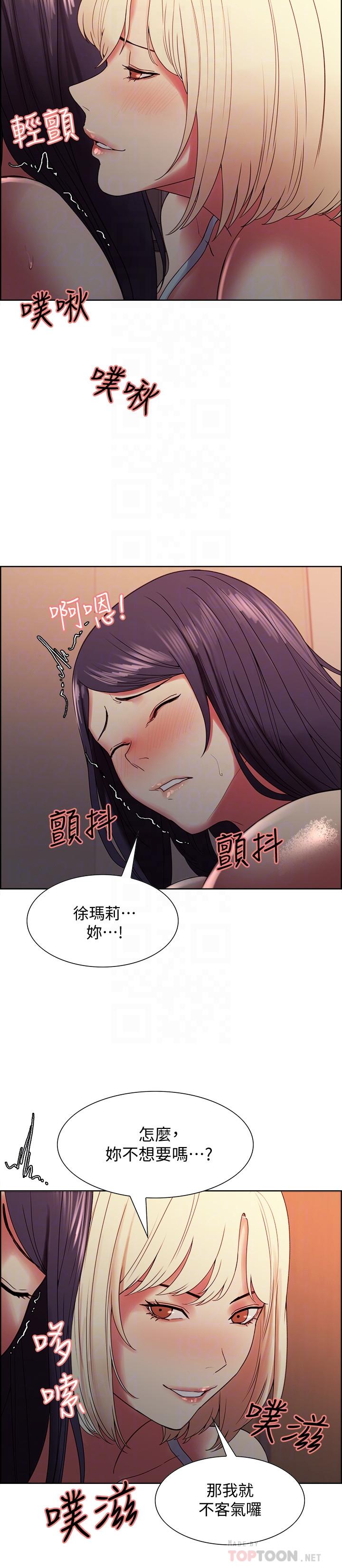 第30话-忍无可忍的熙妍加入战局 - 第10.jpg页