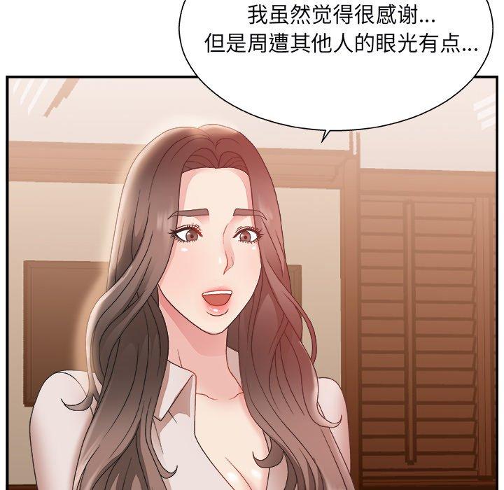第 4 话 - 第96.jpg页