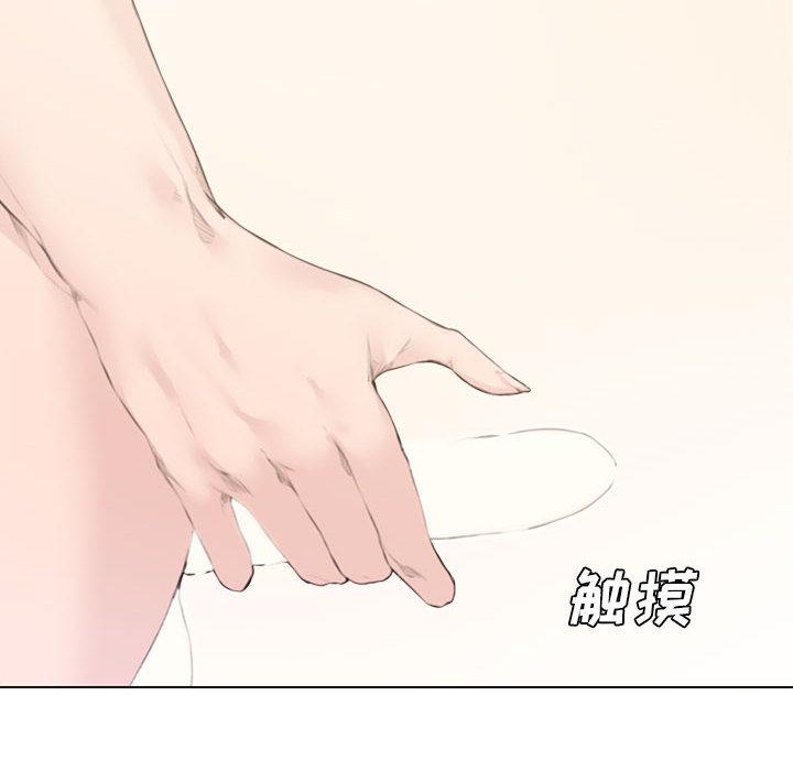 第 2 话 - 第104.jpg页