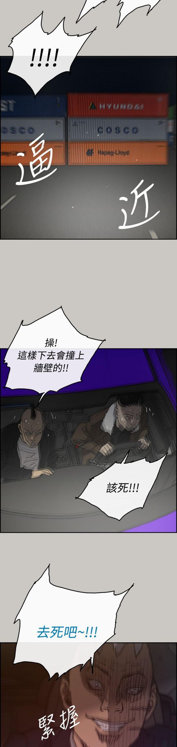 第 44 话 - 第3.jpg页