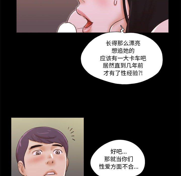第15话 - 第49.jpg页