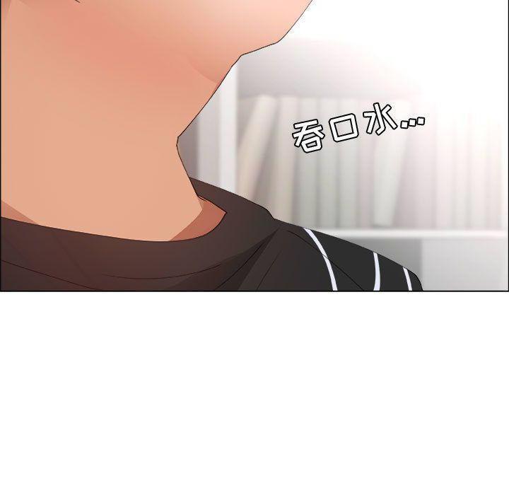 第15话 - 第83.jpg页