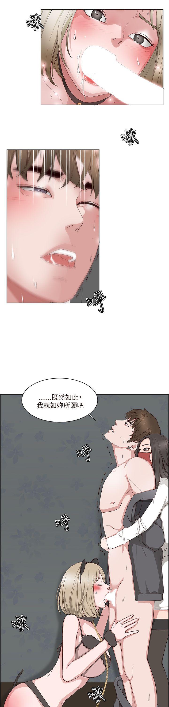 第 15 话 - 第20.jpg页