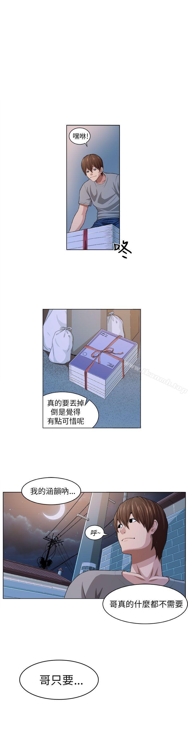 圈套 Preview - 第8.jpg页